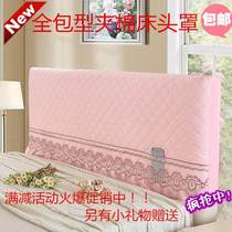 New simple fabric padded cotton all-inclusive elastic headboard cover Wooden bed leather bed Lace headboard cover Korean version backrest cover