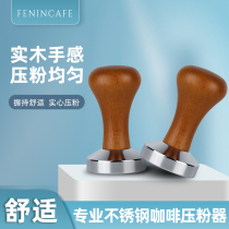 Wooden Handle Powder Presser Stainless Steel Solid Powder Presser 51mm58mm