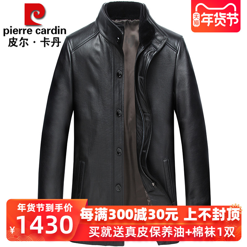 Pilkadan leather windshield mens collar mid-length head layer calf leather plus thick plus thick size windshield