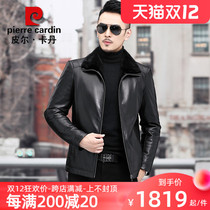 Pierre Cardin mink coat mens fur one leather coat mens goatskin mink liner jacket