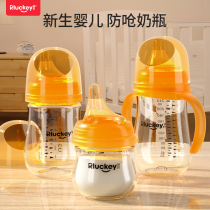 Feeding bottle newborn baby glass feeding bottle 0-6 months baby bottle for 3 months with anti-flatulled gas anti-choking milk wide mouth