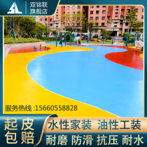 Epoxy floor paint oily cement floor paint workshop indoor home outdoor waterproof and wear-resistant water-based floor paint