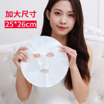 Disposable neck membrane patch neck plastic wrap neck mask application neck plastic wrap