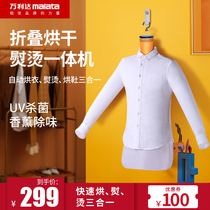 Wanlida Hanging Machine Home Portable Steam Free Handheld Small Hot Clothes Iron Drying Automatic ironing Machine