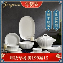 JERYOUN bone china tableware set household European relief under glaze color simple pure white dishes