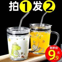 Milk cup Childrens cup with scale Drop proof milk powder special cup Measuring cup Glass cup Breakfast cup Household cup