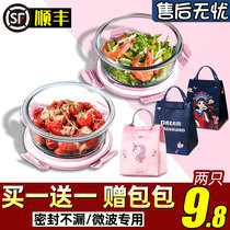 Round Preservation Box Glass Lunch Box Microwave Heating Special Bowl With Lid Fruit Lunchbox Dining Box Office Worker