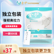 Gold Floss Separate Large Packaging Family Pack Independent High Pull Disposable Bags Flagship Store Wholesale