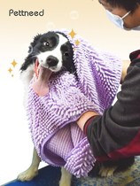 Pet dog towel Super absorbent quick-drying special cat bath towel supplies Teddy golden hair Dog large bath