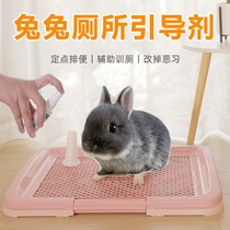 Rabbit Toilet Guide Fixed Point Urinate Urinalla Poop Training Inducing Agent Rabbit Upper Toilet Defecation Defecation