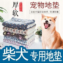 Chai dog special dog winter ground mat moisture-proof ripping fence sleeping mat blankets small quilts not sticky and warm in winter
