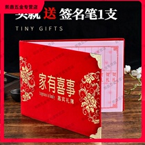 The entrance banquet ceremony is admitted to the university Gold List title the new home gift book the wedding supplies the moving banquet