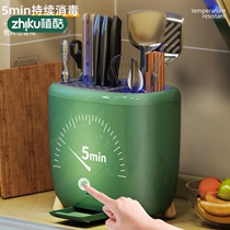 Knife cutting board integrated with automatic disinfection of multifunctional household kitchen other than bacteria drying and mildew tool holder chopsticks shelf