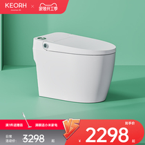 KEORH Skycat genie AI voice antibacterial smart toilet automatic induction green water-saving wall rear toilet 945