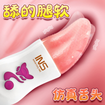 Female tongue cunnilingers private sex toys self-defense comfort orgasm female special vibration breast-crossing device