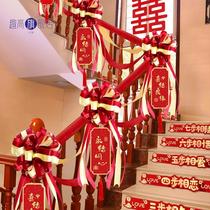 Staircase armrails wedding decoration wedding suite wedding wedding products full wedding pool balloon scene