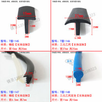T-shaped pimp sealing strip Table edge rubber strip Gap caulking strip Edging strip workbench board caulking edge sealing strip