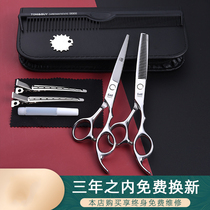 Professional hair clipper scissors flat tooth hair clipper thin hair clipper artifact to cut bangs yourself Home