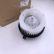 Applicable to Xinyinglang 15-21 Cruze Kovaze air conditioning blower assembly motor heater motor original