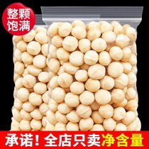 New Hawaiian nuts 500g plain milk flavor bulk nuts dried fruit dried fruit pregnant woman snacks full box 5kg