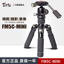 Happy Road FM5CMINI Mini Tripod Portable Desktop Micro-Single Counter Camera Photography Video Folding Telescopic Bracket Mobile Phone Live Self-Slapping Bar Time-lapse Climbing Tripod Tripod Head Accessories