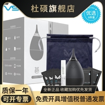 Weigao VS-A1 Small Clear Core Camera Clean Suit Single Counter Lens Professional Dust Removal Canon Cleanser Nicanqing