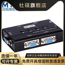 MT-460SL manual kvm switcher computer keyrat round PS 2 shows vga4 in 1 out delivery line