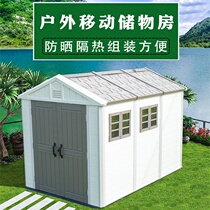 Outdoor mobile small lounge seaside tool room house house storage room garden accessories I want to buy