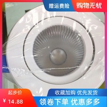 Opal Lighting Spirit 2 Generation 3 Generation 2 Generation 2 Generation LED ceiling lamp Spotlight COB (Stock Out)