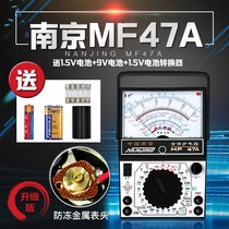 Fluke multimeter pointer type mechanical electrician mf47 internal magnetic high precision electric meter Universal meter maintenance current