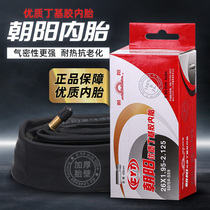 Chaoyang mountain electric bicycle inner tube 14 inch 16 20 24 26x1 75 1 95 tire 2 125 2 5