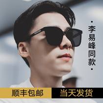  GM sunglasses mens trendy sunglasses big face 2021 new summer anti-ultraviolet strong light mens driving polarized glasses