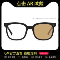 Black-rimmed glasses plain-made artifact large-framed face small anti-blue round face female eye-changing lens can be equipped with degrees