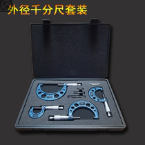 Outer diameter micrometer accuracy 0 001 digital display high precision micrometer spiral micrometer 0-100mm set