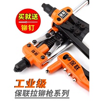 Electric rivet gun Electric rivet gun Manual rivet gun Household industrial grade labor-saving core grab cap gun Pull anchor