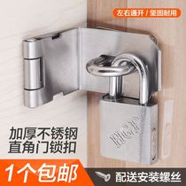 Stainless steel lock padlock thickened buckle vintage wooden door lock card anti-theft latch 90 degree door buckle door bolt door nose