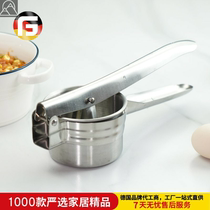 Large capacity stainless steel dumpling stuffing squeezer vegetable stuffing dehydrator kitchen tools potato puree juicer