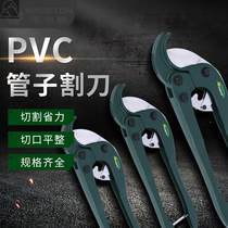 ppr scissors Tube knife professional quick cut pvc tube cutter electric tube tube cutter cutting artifact tool