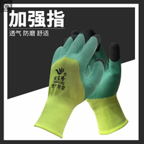 Thirteen-pin semi-hanging latex reinforced finger hair semi-hanging glue labor protection gloves breathable wear-resistant non-slip gloves