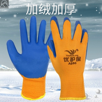 Embossing Gloves Hair Ring Gloves Warm King Embossing Glue Gloves Flat Hanging Latex Plus Suede Thickened Anti-Cold Labor Gloves