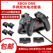 aolion Aojia Lion original XBOX ONE X S wireless Bluetooth elite handle lithium battery charging base xbox series x wireless GamePad battery holder