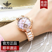 Swiss small crowdLight luxury watch ladies fully automatic machinery Table Brand name Waterproof Temperament Women Table Nameplate