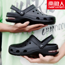 South Pole Man Air Cushion Dongle Shoes Men Trend Students Anti Slip Big Code Slippers Baotou Beach Sandal Sandals Heightening Outdoor
