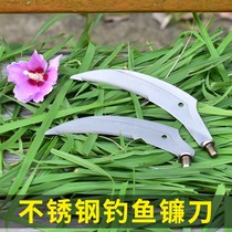 Sickle fishing wild fishing multifunctional outdoor stainless steel mowing sickle grass cutter water grass knife small steel