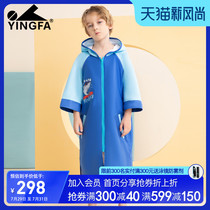 yingfa Childrens sunscreen bath towel Cloak with hat cartoon quick-drying absorbent male and female children can wear swimming bathrobes