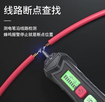 Electric pen professional test test test pen wire open circuit electrical measuring pen power off