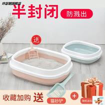 Cat supplies cat litter kittens full open cat toilet anti-splash net Red large small semi-closed cat excrement