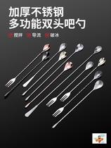 Stainless steel long bar spoon 32cm long handle mixing rod cocktail cocktail stick coffee milk tea mixing spoon bar spoon