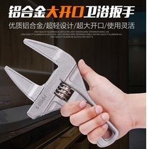 Wrench multifunctional socket water pipe sink faucet angle valve shower removal tool 8 in one metric