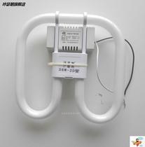 Butterfly lamp tri-color tube 2D tube ballast brand new unpacked Home Depot inventory